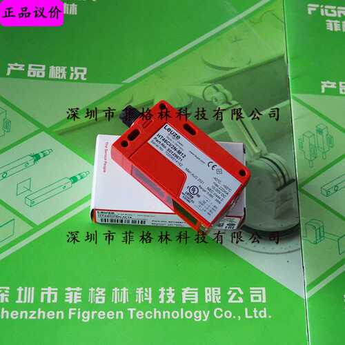 【实物拍照】HT46CI/2N-M12 德国劳易测LEUZE 光电开关