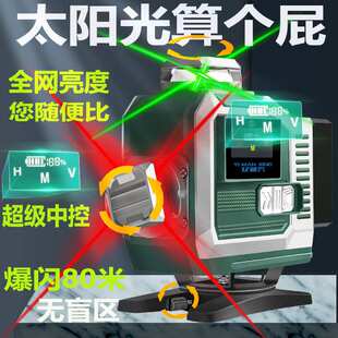 9P1E水平仪12线三色绿光高精度强光自动调平白天上线10000米瓦工