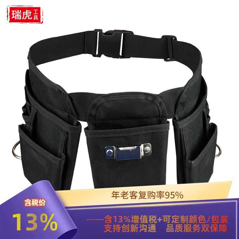 专用便携电工工具包小腰包帆布结实耐用腰兜腰带多功能收纳维修包