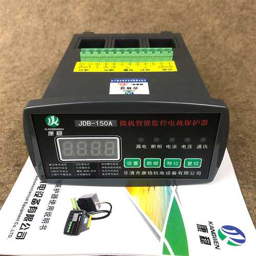 电动机保护器微机智能马达测控监控装置JDB-I-10A50A100A150A200A
