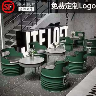 工业风创意油桶沙发酒吧桌椅网红款烧烤奶茶店洽谈区铁艺茶几组合