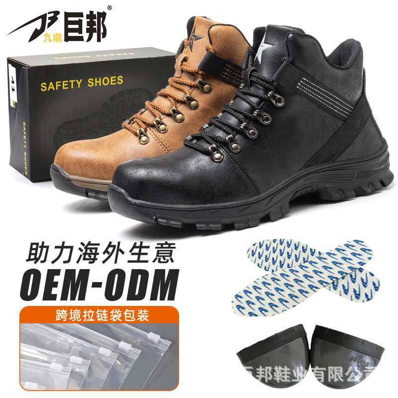 厂家 定制四季通用安全工作鞋 男士防砸防刺穿钢包头安全鞋,3C数码配件,摄像机配件,淘宝优惠券,粉丝福利购,淘宝优惠卷