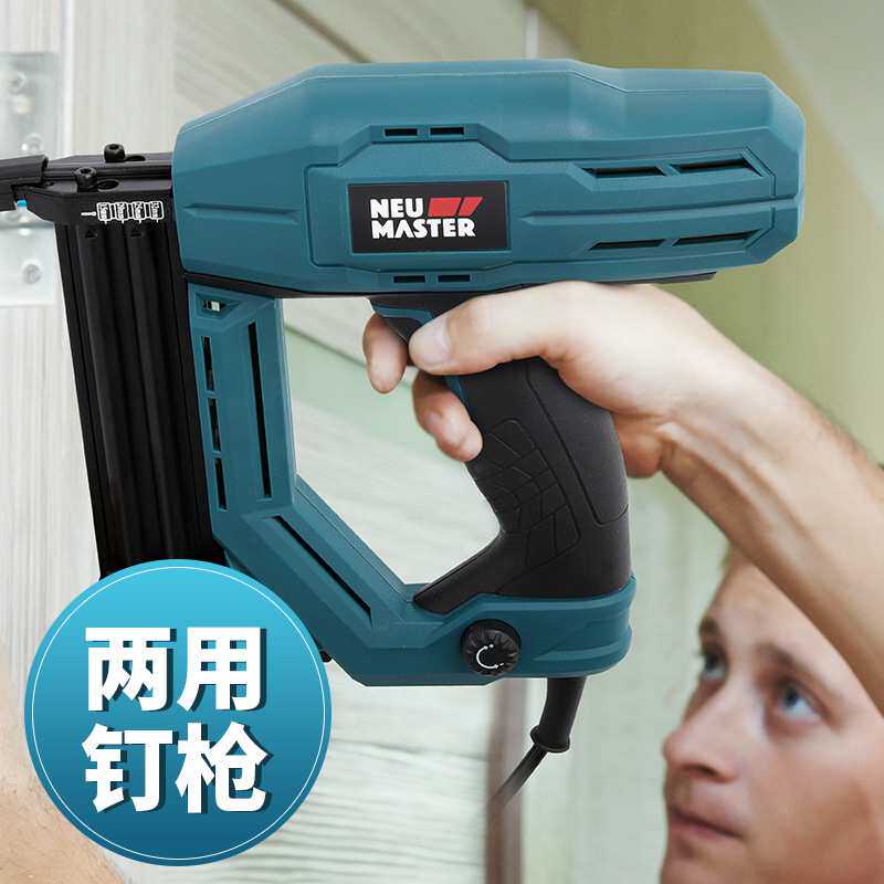 纽迈特电动钉枪 木工打F30直钉K425码钉两用射打钉枪家用装修工具