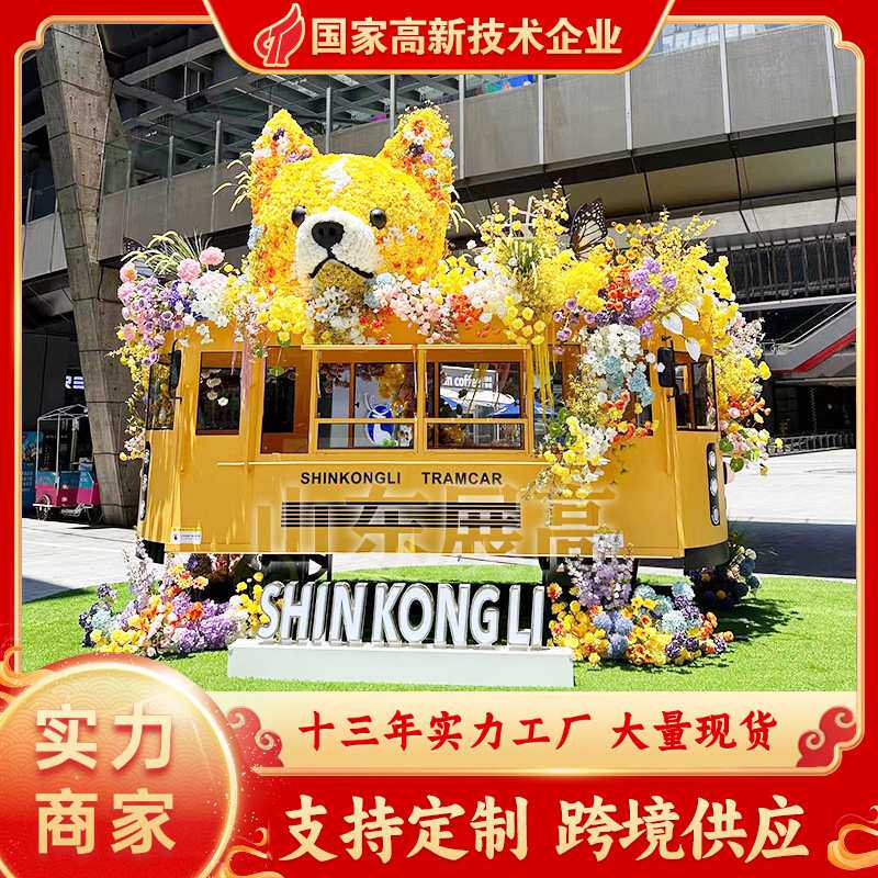 大型仿真复古火车模型有轨列车铁艺火车头餐车商业街花艺网红打卡