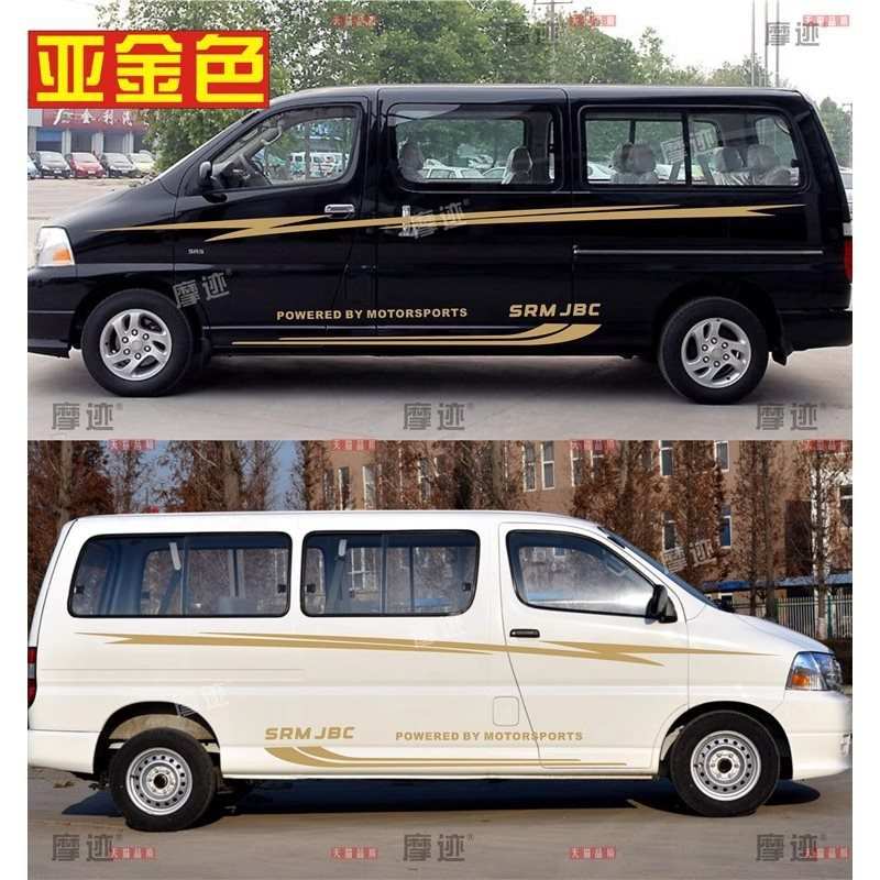 适用于金杯快运车贴拉花阁瑞斯车身改装腰线贴纸海狮个性装饰彩条