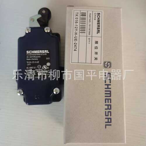销售限位开关 TK016-12Y-H-UE-U180-2474-16-03Y行程开关
