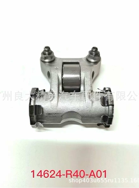 14624-R40-A01适用于本田08款雅阁 RB3 RR7 CP2 CU2 摇臂  排