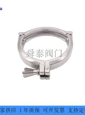 KF真空不锈钢三节链式卡箍 KF80 KF100 KF160 KF200真空三节卡箍