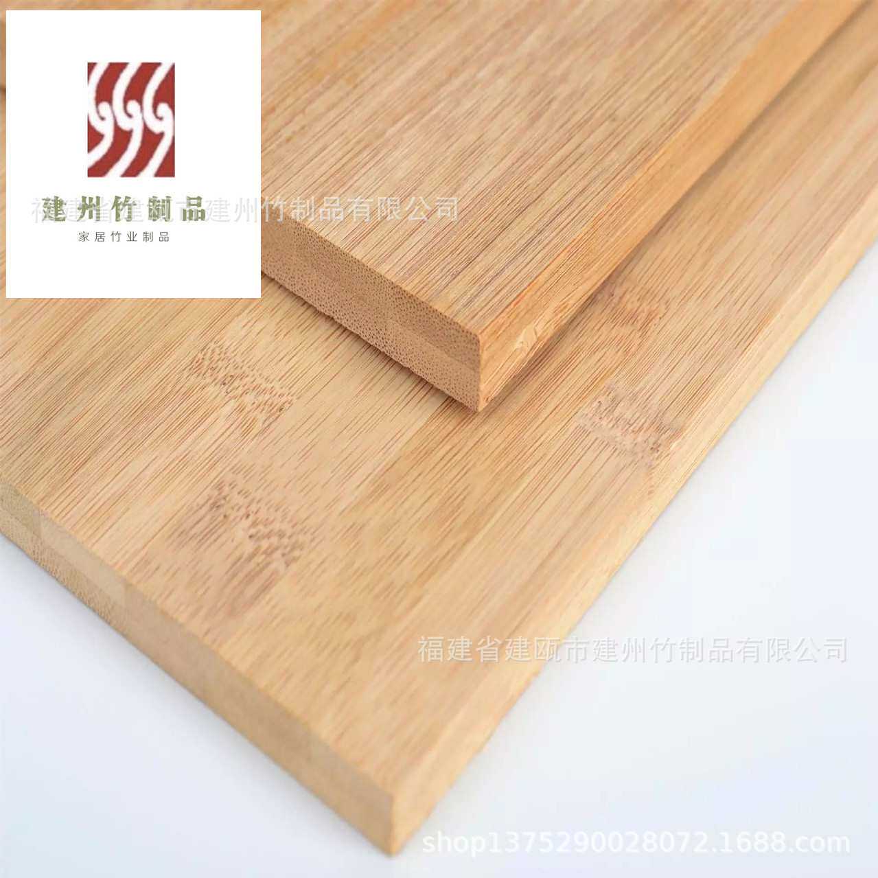 楠竹碳化平压多层竹板8mm家具板材竹制工艺板规格可订z竹条竹编