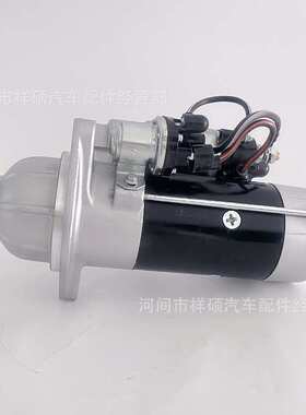 起动机QDJ276XT适用于锡柴6DL启动机马达3708010-637柴油机