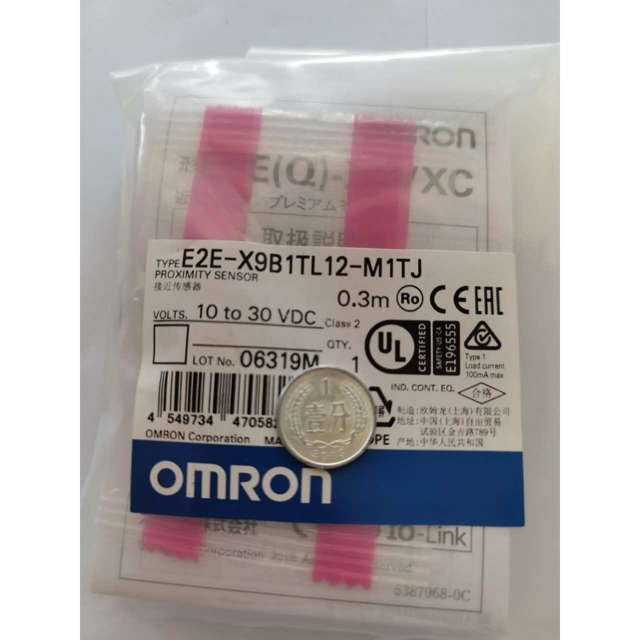 接近开关 E2E-X9B1TL12-M1TJ 中继型