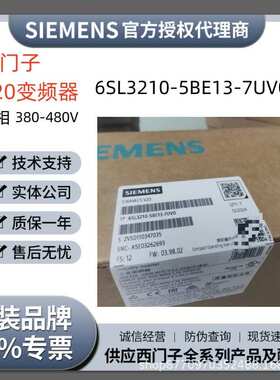 6SL3210-5BE13/15/17/21/22/23/24/25/27/31/32-2UV0/7/5/1/0/8