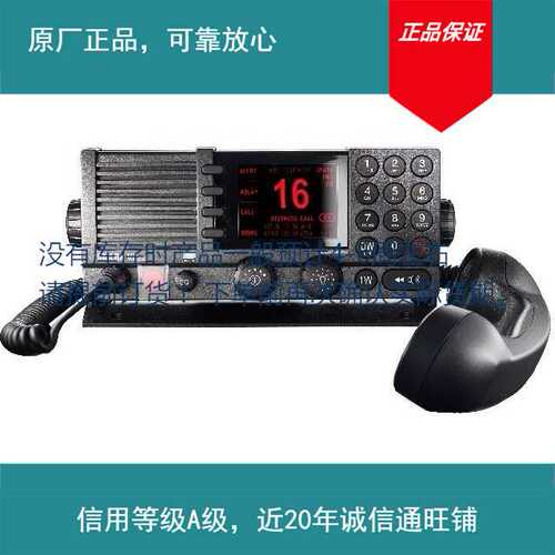 实价SAILOR N163S Power Supply 船舶海事VSAT Sailor 6210 VHF
