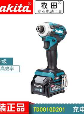 牧田充电式冲击起子机TD001GD201锂电钻40V电池便携式大扭矩