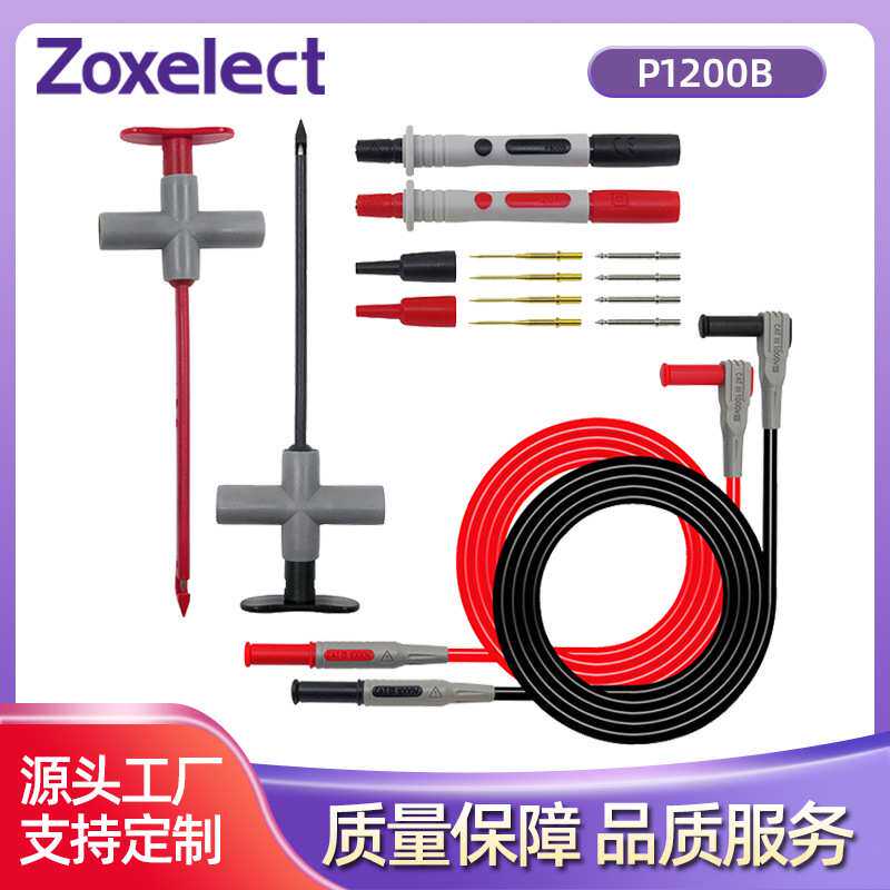 万用表测试套件破线穿刺测试探针测试探针香蕉插头测试线