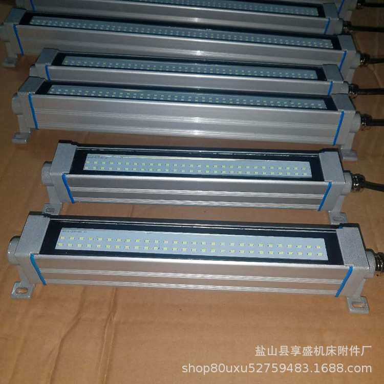 led机床车床工作灯JY1237荧光型号洗墙灯照明灯厂家直销防爆防水