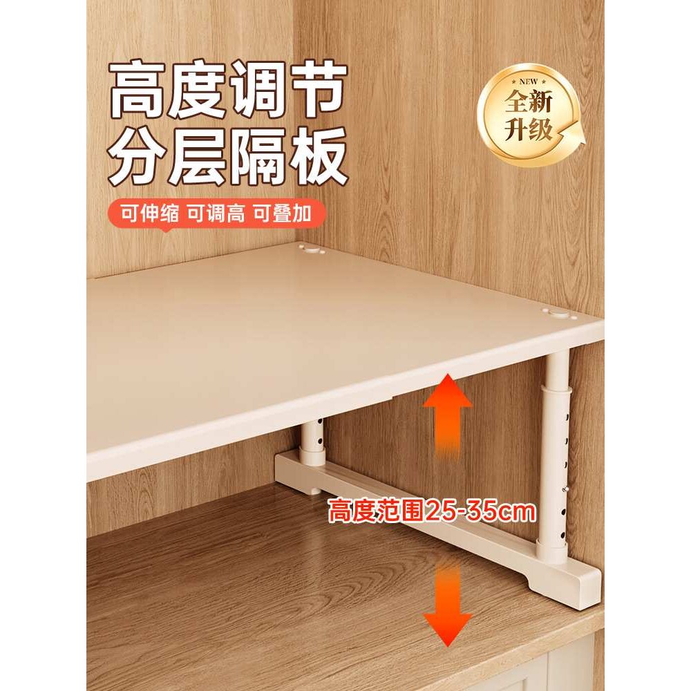 柜子分层架衣柜伸缩收纳隔板神器免打孔高度可升降支架鞋柜置物架