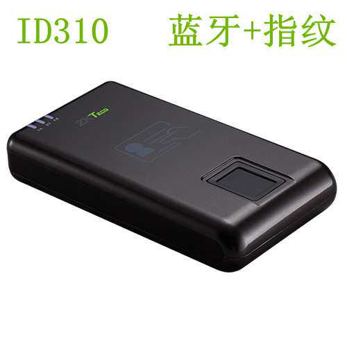 ID310蓝牙身份证阅读器指纹蓝牙二合一身份信息录入读卡器车站用