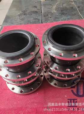 XTQ1RFDN200橡胶软连接规格型号齐全 全密封橡胶软接头尺寸