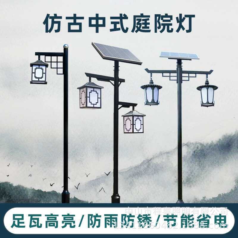 仿古中式庭院灯小区户外防水花园灯3米4米单头双头园林庭院景观灯