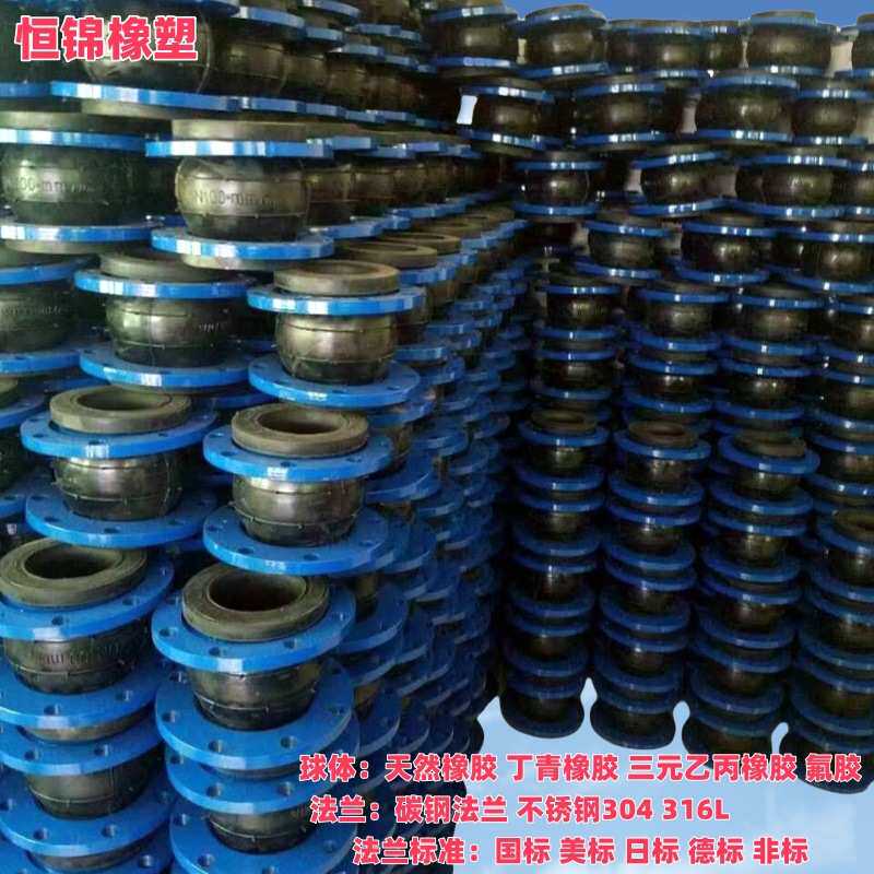 现货供应12寸水泵橡胶软接头 管道减震橡胶软接头DN300