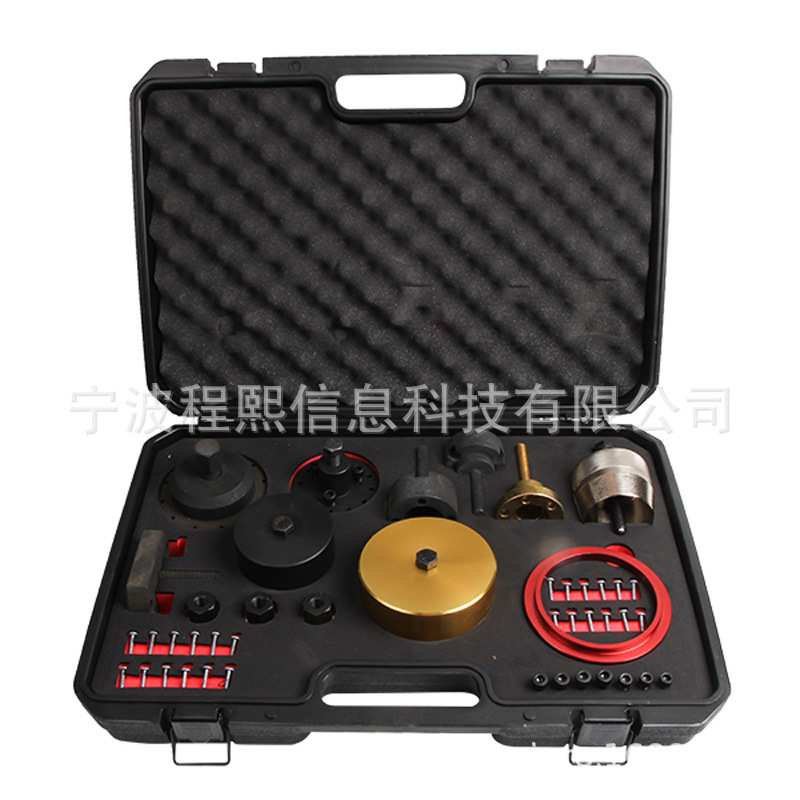 用于宝马 N20 N42 N45 N46 N52 N53 N54 N55曲轴前后油封拆装工具