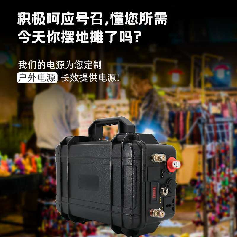 户外移动1000W大功率储能电源220V备用汽车应急启动露营锂电池