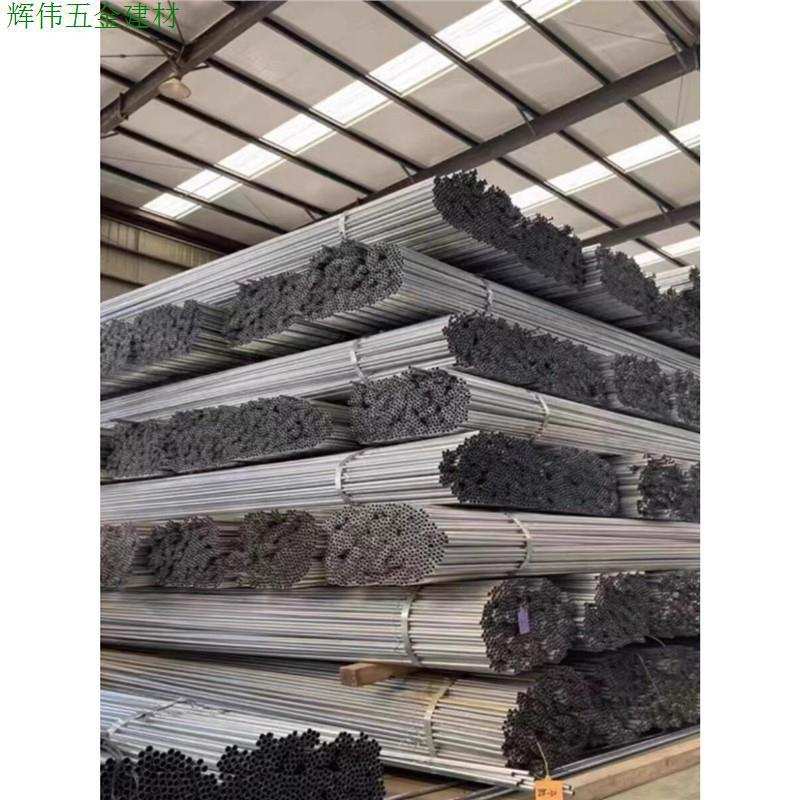 16kbg线管20jdg镀锌25电线管32铁线管穿线管40铁管50金属线管