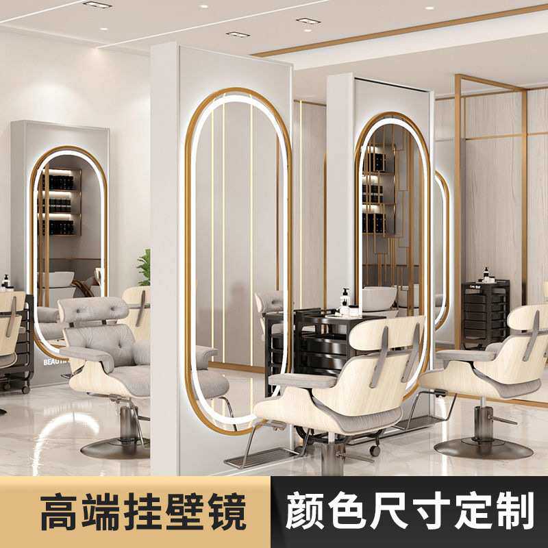 网红理发店美发镜台沙龙潮店单面挂墙镜简约带灯理发镜子发廊专用