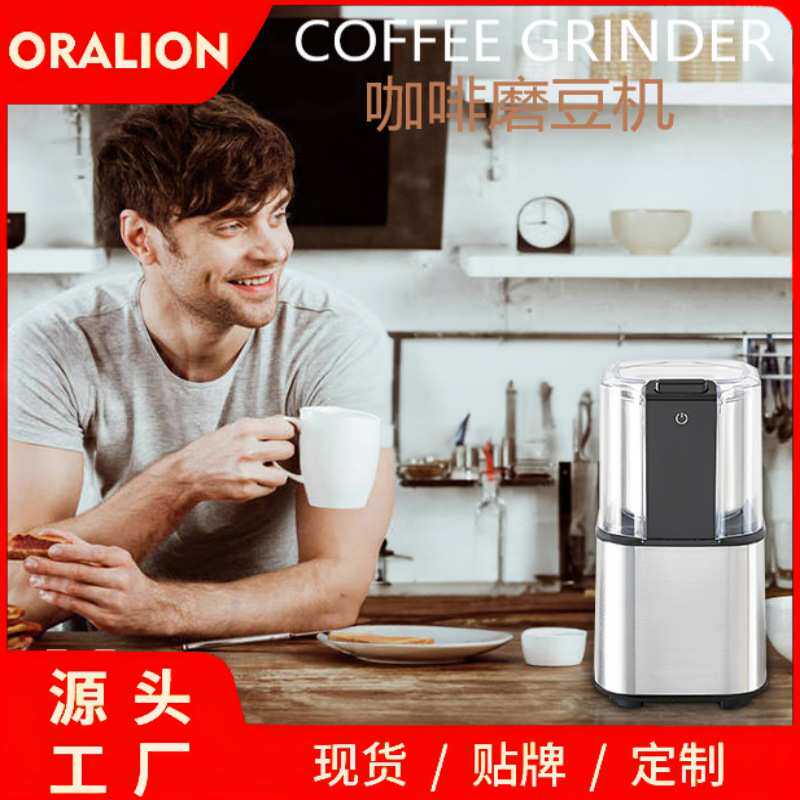 新款便携磨豆机家用小型研磨机电动咖啡打粉机磨粉机咖啡豆磨豆机