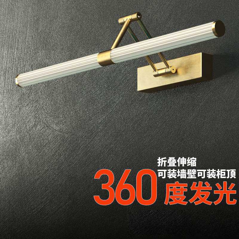 超亮镜前灯可伸缩 卫生间led智能版浴室洗漱台盆镜柜专用柜顶安装
