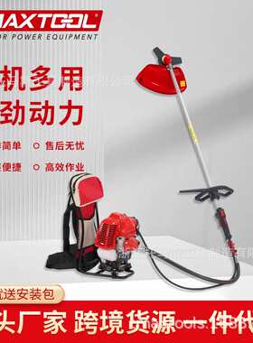 厂家直销二冲程割草机割灌机65CC强劲动力可更换打草头除草机