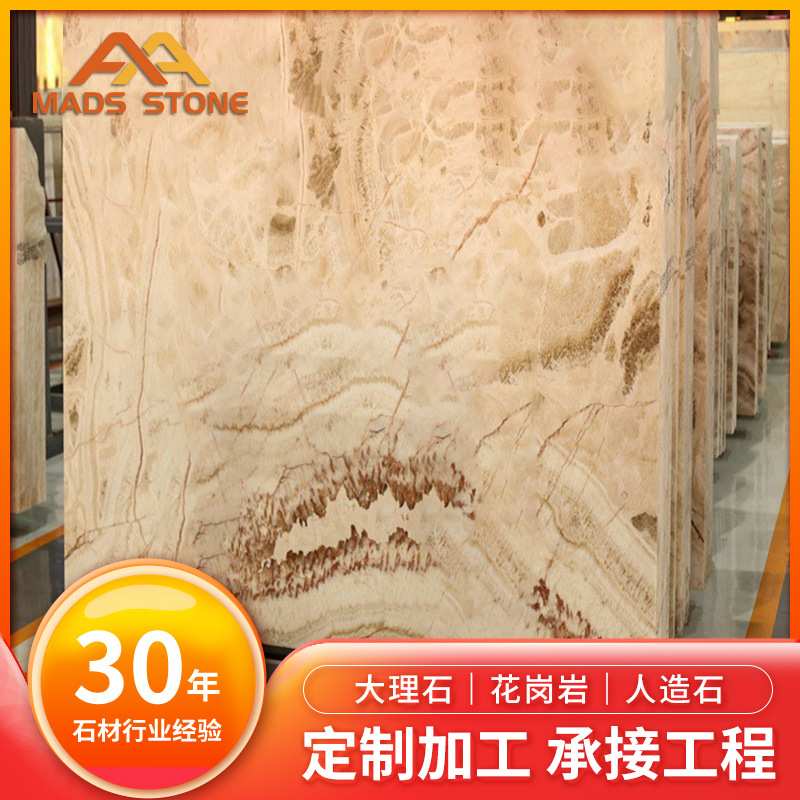 云浮石材白冰玉透光别墅背景墙门槛石厨房大理石台面天然大理石