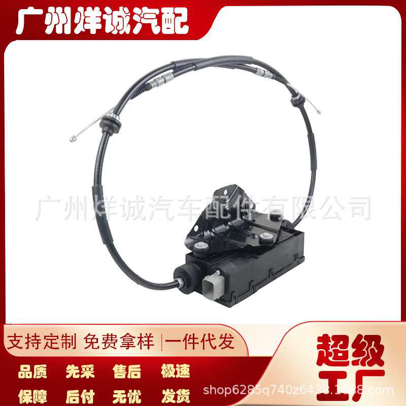 适用于宝马X5 X6 汽车配件手刹模块 34436882007总成