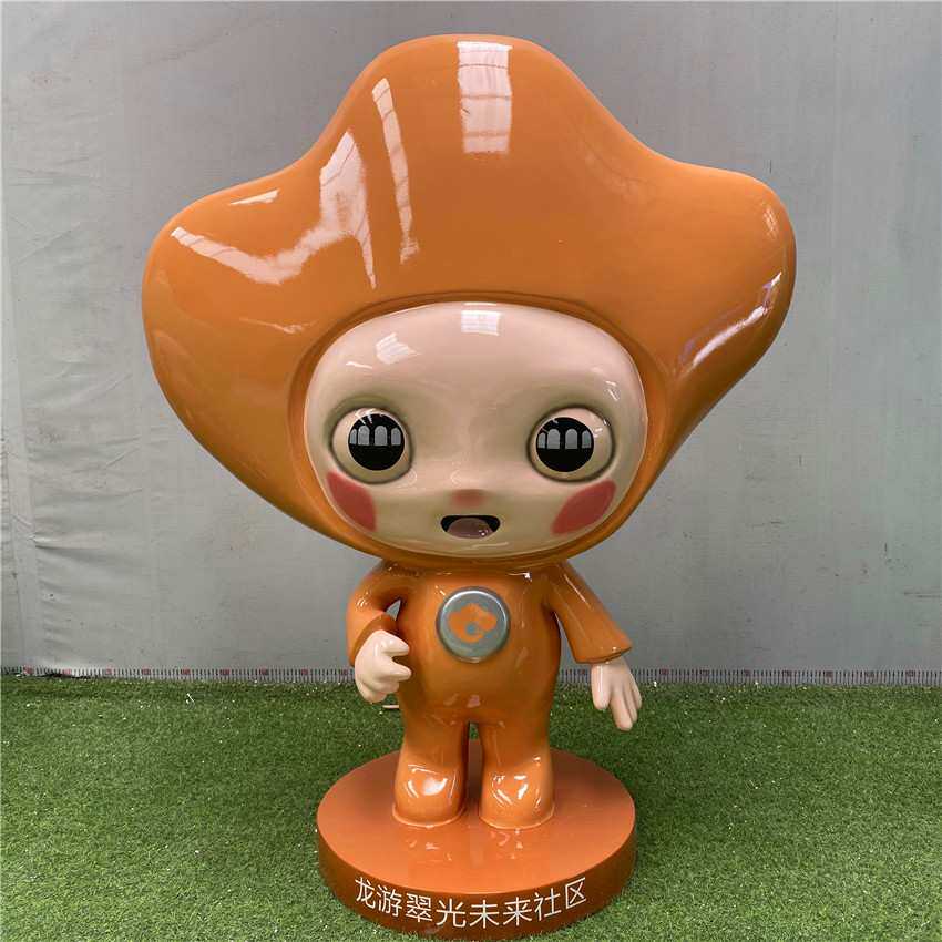 玻璃钢雕塑仿真卡通人物模型商场售楼处美陈户外大型创意落地摆件