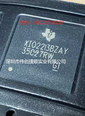 XIO2213BZAY 封装：NFBGA-167 接口芯片PCI/PCIE 主机控制器