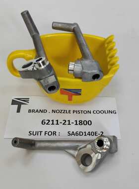 SA6D140A 适用机型 冷却器喷嘴 6211-21-1800A 6211211800A
