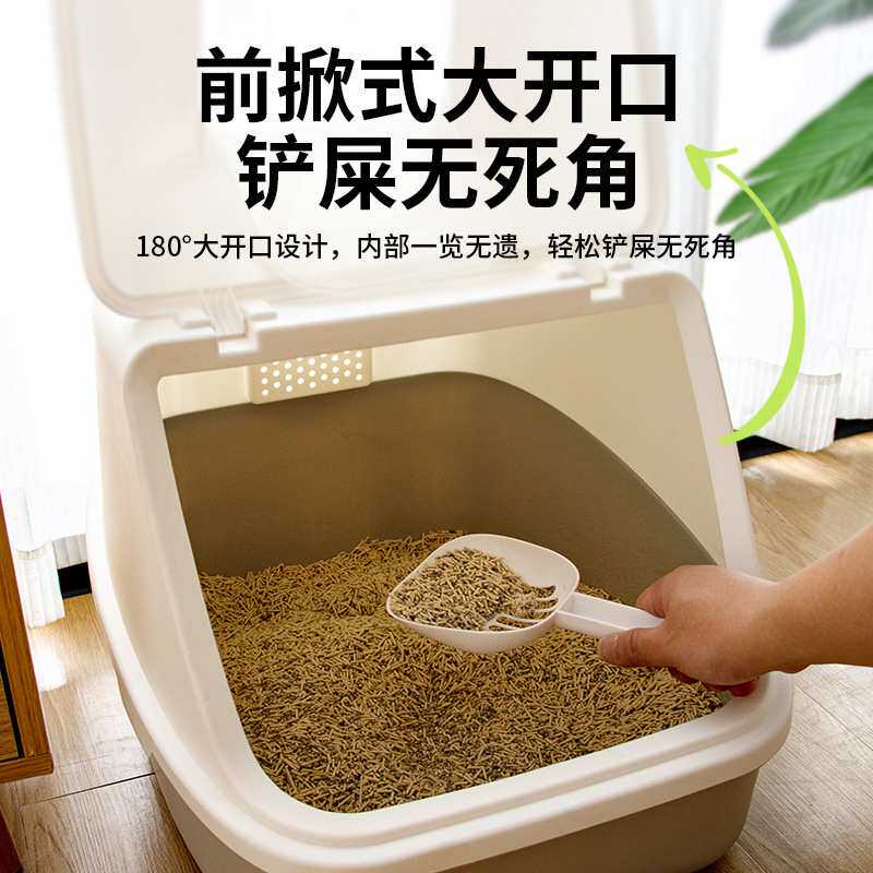 多猫用掀盖式猫砂盆全封闭除臭防外溅猫厕所猫咪宠物清洁用品猫屋