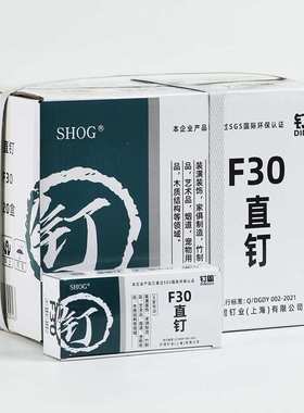 f30汽排钉直钉家具钉木工装潢钉F50F38F30F25F20F15F10气动直枪钉