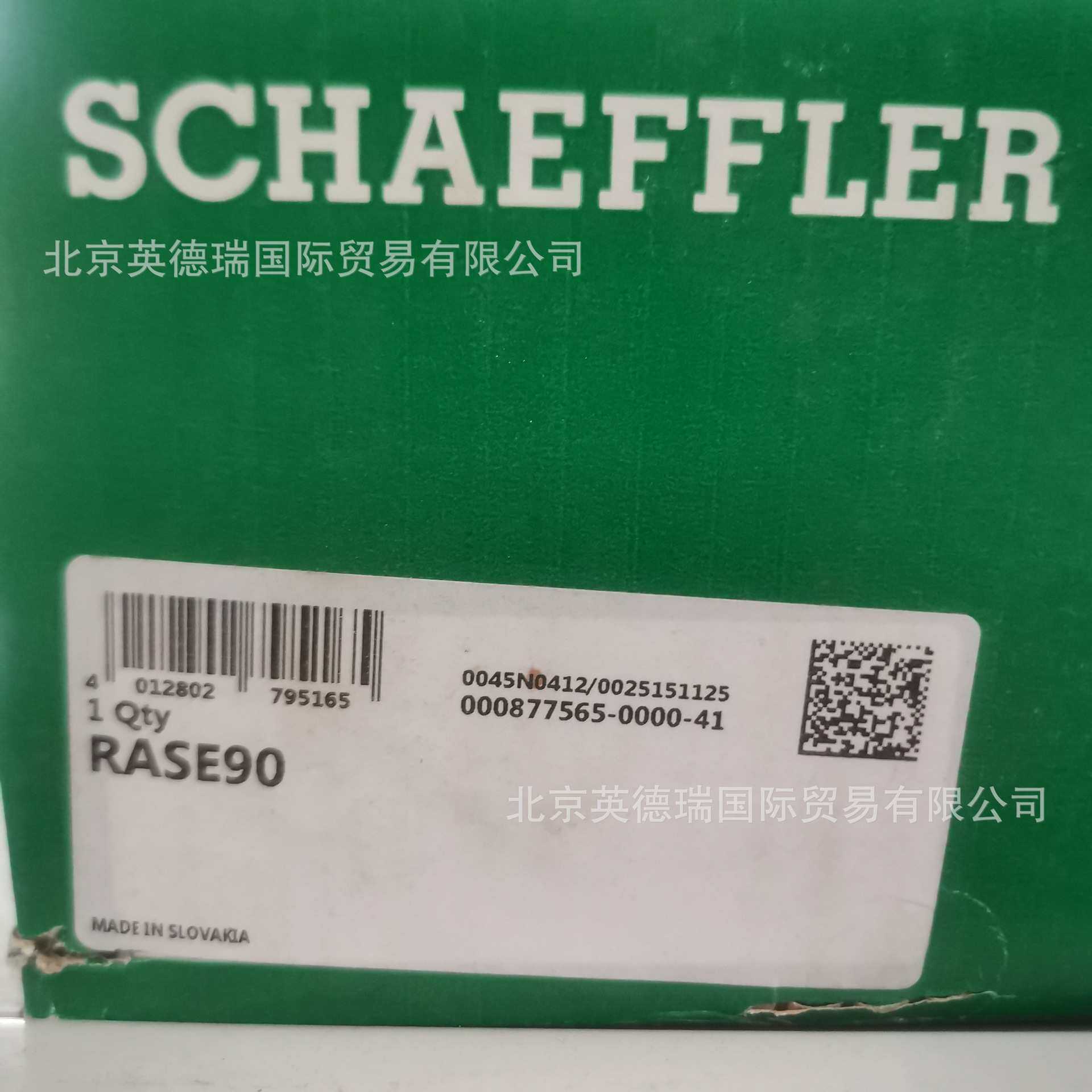RASE90-XL立式轴承座单元铸铁轴承座带偏心套的外球面球轴承图片