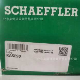 RASE90-XL立式轴承座单元铸铁轴承座带偏心套的外球面球轴承