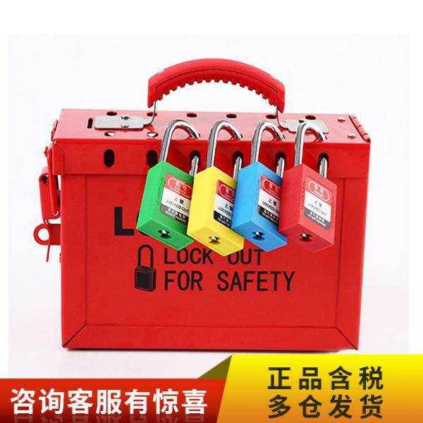 多孔钥匙箱BAOPINFANG/寶品坊BPF-SX013可容纳钥匙数量12安保防卫