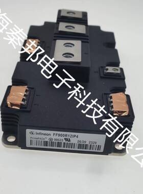 厂家直销高品质FF300R12KT3PEFF400R12KE3B2FF400R12KT3EIGBT模块