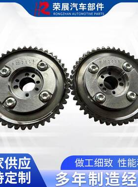 凸轮轴调节器2710501400 2710501500 适用于Mercedes M271