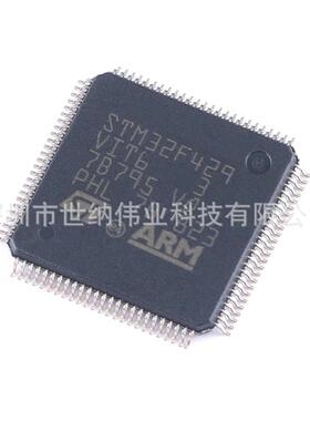 原装 STM32F429VIT6 LQFP-100 ARM Cortex-M4 32位微控制器-MCU