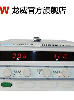 LW3080KD龙威直流稳压大功率可调电源30V60A维修老化电源