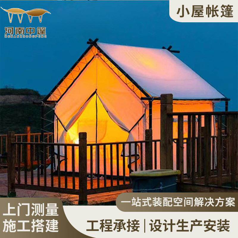 户外露营帐篷咖啡餐厅天幕帐篷房屋脊帐篷营地旅游度假村酒店帐篷