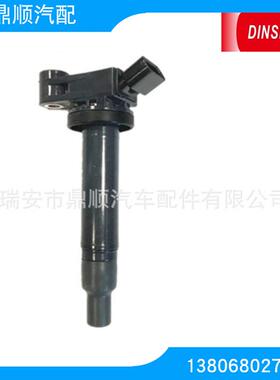 定制生产汽车点火线圈UF267 90919-02234 90080-19016 88921393