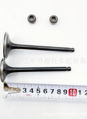 进气门 排气门 适用 HS400 400CC HS500 500CC 带垫片