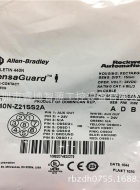 A-B 440N-Z21SS2A 罗克韦尔 Rockwell 安全开关（原装）供应